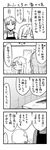  1girl 4koma comic cool-kyou_shinja danna_ga_nani_wo_itte_iru_ka_wakaranai_ken greyscale highres long_hair monochrome open_mouth translation_request tsunashi_kaoru 