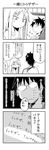  1girl 4koma blush comic cool-kyou_shinja danna_ga_nani_wo_itte_iru_ka_wakaranai_ken glasses greyscale highres long_hair monochrome open_mouth translation_request tsunashi_hajime tsunashi_kaoru 