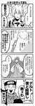  baymax big_hero_6 comic greyscale highres monochrome multiple_boys naruto:_the_last naruto_(series) ootsutsuki_toneri rodriguez_kurosawa short_hair translation_request uzumaki_naruto 