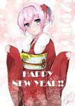  2015 alternate_costume blue_eyes blush cowboy_shot earrings fur_trim hair_ornament happy_new_year japanese_clothes jewelry kantai_collection kanzashi kimono looking_at_viewer new_year obi pink_hair sash shiranui_(kantai_collection) short_hair short_ponytail signature solo takeshima_(nia) 