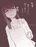  apron fate/stay_night fate_(series) half-closed_eyes knife long_hair matou_sakura monochrome nagian simple_background sketch solo translated upper_body yandere 