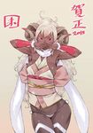  2015 animal_ears blush breasts bubuzuke chinese_zodiac dark_skin goat_ears goat_horns horns japanese_clothes kimono large_breasts long_hair new_year obi original panties pointy_ears red_eyes sash scarf short_kimono sideboob silver_hair simple_background sleeveless sleeveless_kimono solo underwear year_of_the_goat 