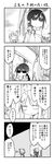  1girl 4koma blush comic cool-kyou_shinja danna_ga_nani_wo_itte_iru_ka_wakaranai_ken glasses greyscale highres long_hair miki-san_(danna_ga) monochrome open_mouth translation_request tsunashi_kaoru 