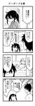  2boys 4koma blush comic cool-kyou_shinja danna_ga_nani_wo_itte_iru_ka_wakaranai_ken glasses greyscale long_hair monochrome multiple_boys open_mouth translation_request tsunashi_hajime tsunashi_kaoru tsunashi_youta 