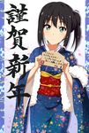  black_hair blush cowboy_shot ema floral_print green_eyes hair_up hitotsuki_nanoka idolmaster idolmaster_cinderella_girls japanese_clothes kimono long_hair new_year obi sash shibuya_rin side_ponytail solo translated 