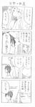  1girl 4koma blush comic cool-kyou_shinja danna_ga_nani_wo_itte_iru_ka_wakaranai_ken glasses greyscale long_hair monochrome open_mouth translation_request tsunashi_hajime tsunashi_kaoru 