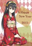  alternate_costume black_hair brown_eyes gen_(gen_7254) hair_ornament hairband hairclip happy_new_year haruna_(kantai_collection) highres japanese_clothes kantai_collection kimono long_hair looking_at_viewer new_year seiza sitting smile solo 