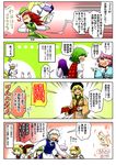  4koma 6+girls =_= animal_ears apron bat_wings beret blonde_hair blue_dress blue_hair blush bow braid brown_hair cat_ears chen chinese_clothes collared_shirt comic convention_greeting dress faceless flandre_scarlet fox_tail gradient gradient_background green_hair hair_bow hair_ribbon hat hong_meiling izayoi_sakuya japanese_clothes kazami_youka kazami_yuuka kimono laughing long_hair long_sleeves maid maid_apron maid_headdress multiple_girls multiple_tails no_hat no_headwear obi patchouli_knowledge pink_hair pointing purple_hair red_eyes red_hair remilia_scarlet ribbon rumia saigyouji_yuyuko sash shirt short_hair side_ponytail sleepy sparkle star tabard tail tears thumbs_up touhou translated tress_ribbon tumbling twin_braids two-tone_background white_hair wings yakumo_ran yakumo_yukari yokochou 