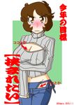  annoyed aoimaru bikini_jeans blush breast_hold breasts brown_eyes brown_hair cleavage cleavage_cutout denim directional_arrow highres jeans large_breasts looking_at_viewer lowleg lowleg_pants meme_attire midriff navel open-chest_sweater original pants ribbed_sweater short_hair solo sweater translation_request turtleneck 