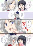  ^_^ blue_eyes blush brown_eyes cheek_poking closed_eyes comic covering_mouth houraisan_kaguya laughing long_hair multiple_girls open_mouth poking silver_hair sleeves_past_wrists smile touhou translated unya upper_body yagokoro_eirin 