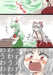  blush bow comic dress dress_shirt ex-keine fujiwara_no_mokou green_dress green_hair hair_bow horns kamishirasawa_keine long_hair multiple_girls open_mouth red_eyes shirt silver_hair suspenders tail touhou unya wavy_mouth 