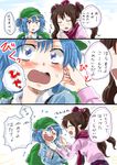  ^_^ backpack bag blue_eyes blue_hair blush brown_hair closed_eyes comic fang hair_bobbles hair_ornament hat himekaidou_hatate kawashiro_nitori multiple_girls open_mouth pointy_ears scarf smile tokin_hat touhou translated two_side_up unya upper_body 