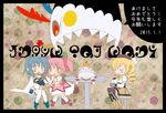  3girls akeome bad_id bad_pixiv_id banned_artist blonde_hair blue_eyes blue_hair blush bowl charlotte_(madoka_magica) chibi chopsticks closed_eyes dated happy_new_year holding_hands kagami_mochi kaname_madoka kotoyoro kyubey madoka_runes magical_girl mahou_shoujo_madoka_magica miki_sayaka misfit_funny multiple_girls nengajou new_year open_mouth pink_eyes pink_hair sitting stool sweatdrop table tears tomoe_mami translation_request 