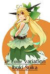  alternate_color blonde_hair bow character_name english fang food fruit hair_bow highres horn_ribbon horns ibuki_suika long_hair melon ohtanian player_2 red_eyes ribbon solo touhou 