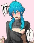  1boy blue_hair blush dramatical_murder kuwa_ayase long_hair male_focus meme_attire nipple_slip nipples open-chest_sweater out_of_frame seragaki_aoba shirt_pull solo_focus surprised sweater yellow_eyes 