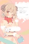  2015 akeome belt blush breasts brown_eyes brown_hair collar ear_tag happy_new_year horns kotoyoro large_breasts looking_at_viewer march-bunny nengajou new_year one_eye_closed original sheep sheep_horns short_hair solo translation_request 