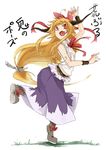  :d arm_up blonde_hair bow fang hair_bow highres horn_ribbon horns ibuki_suika long_hair low-tied_long_hair ohtanian open_mouth red_eyes ribbon simple_background smile solo standing standing_on_one_leg touhou very_long_hair white_background 