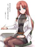  alternate_costume black_legwear blue_eyes blush bow braid breasts doctor hair_bow hand_on_lap hong_meiling large_breasts long_hair looking_at_viewer moneti_(daifuku) pantyhose red_hair simple_background sitting sketch smile solo touhou translated twin_braids white_background 