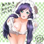  2015 avendture bent_over breasts checkered checkered_background cleavage collarbone downblouse green_eyes happy_new_year horns large_breasts long_hair looking_at_viewer love_live! love_live!_school_idol_project new_year purple_hair sheep sheep_horns solo toujou_nozomi translation_request twintails twitter_username 