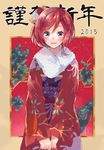  2015 alternate_costume floral_print hair_up happy_new_year japanese_clothes kimono looking_at_viewer love_live! love_live!_school_idol_project new_year nishikino_maki obi open_mouth purple_eyes red_hair sash solo ultone_(neisiss) v_arms 