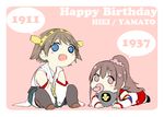  :d baby bare_shoulders blue_eyes brown_hair detached_sleeves flower hair_flower hair_ornament happy_birthday headgear hiei_(kantai_collection) japanese_clothes kantai_collection long_hair lowres multiple_girls nakaya_106 nontraditional_miko open_mouth pacifier pink_eyes ponytail short_hair skirt smile thighhighs yamato_(kantai_collection) younger 