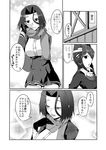  check_translation comic eyepatch greyscale hair_intakes headgear kamitsuki_shion kantai_collection monochrome multiple_girls scarf short_hair tatsuta_(kantai_collection) tenryuu_(kantai_collection) translation_request 