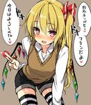  absurdres alternate_costume blonde_hair condom condom_wrapper flandre_scarlet greatmosu hair_ribbon heart heart-shaped_pupils heartbeat highres leaning_forward long_hair long_sleeves looking_at_viewer open_mouth red_eyes ribbon shorts side_ponytail sketch smile solo striped striped_legwear sweater_vest symbol-shaped_pupils thighhighs touhou translated wings 