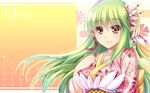  2014 calendar_(medium) elsword green_hair highres january japanese_clothes kimono long_hair pointy_ears rena_(elsword) solo tsukimi_kirara yellow_eyes 