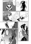  &gt;_&lt; ajimu_kaede animal_costume blowgun check_translation closed_eyes comic female_admiral_(kantai_collection) greyscale inazuma_(kantai_collection) kamitsuki_shion kantai_collection long_hair monochrome multiple_girls murakumo_(kantai_collection) partially_translated reindeer_costume santa_costume short_hair tatsuta_(kantai_collection) translation_request 