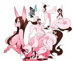  animal_ears arms_up ass breasts brown_hair clone closed_eyes large_breasts long_hair multiple_girls nude open_mouth original pink red_eyes same_(g_shark) simple_background smile tail thick_thighs thighs very_long_hair white_background wide_hips 