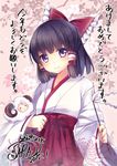  akeome alternate_costume bad_id bad_pixiv_id black_hair bow cherry_blossoms flower gohei hair_bow hair_tubes hakama hakurei_reimu happy_new_year japanese_clothes light_smile long_sleeves looking_at_viewer mikazuki_sara miko new_year purple_eyes red_hakama sheep smile solo spider_lily touhou translated wide_sleeves 