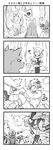  2boys animal_ears bad_id bad_twitter_id comic commentary_request erubo greyscale heart hitsuji_(erubo) husband_and_wife lamb mary_(erubo) monochrome multiple_boys original sheep_boy spoken_heart tail wolf wolf_ears wolf_girl wolf_tail 