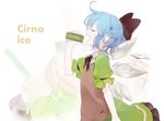  alternate_costume blue_hair bow cirno closed_eyes dress food green_dress hair_bow ice ice_cream ice_wings open_mouth profile puffy_short_sleeves puffy_sleeves revision shihou_(g-o-s) short_sleeves smile solo touhou vest wings 