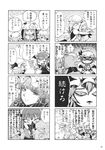  6+girls asymmetrical_wings bat_wings blush book chair chibi comic fairy_maid fangs flandre_scarlet greyscale hat head_wings highres hobgoblin_(touhou) izayoi_sakuya koakuma minato_hitori monochrome multiple_girls patchouli_knowledge remilia_scarlet simple_background touhou translated wings 