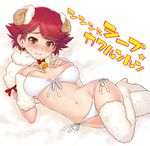  2015 arm_warmers bikini blush breasts cure_southern_cross earrings embarrassed front-tie_top full-face_blush happinesscharge_precure! horns jewelry kazuma_muramasa large_breasts looking_at_viewer navel orange_eyes precure red_hair sheep_horns shiny shiny_skin short_hair side-tie_bikini skindentation solo swimsuit thighhighs translated wavy_mouth wool 