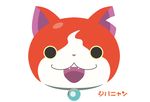  cat character_name face fangs flat_color highres jibanyan looking_at_viewer no_humans notched_ear open_mouth sarama simple_background solo white_background youkai youkai_watch 