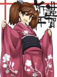  :d alternate_costume atomic-ray brown_eyes brown_hair floral_print hair_ornament hat japanese_clothes kantai_collection kimono looking_at_viewer md5_mismatch mini_hat obi open_mouth ryuujou_(kantai_collection) sash smile solo twintails visor_cap 