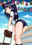  ass black_hair blush brown_eyes buruma chair day ebi_daruma flag flags_of_all_nations from_behind gym_uniform highres leaning_forward long_hair looking_back original outdoors sky solo sports_festival string_of_flags 