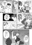  3girls admiral_(kantai_collection) bdsm breast_hold breasts candle comic femdom fishnet_legwear fishnets gag gagged glasses greyscale highres kantai_collection kumano_(kantai_collection) masara medium_breasts mikuma_(kantai_collection) monochrome multiple_boys multiple_girls suzuya_(kantai_collection) thighhighs translated 