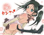  animal_ears apron apron_pull aqua_eyes ass black_hair blush body_blush cat_ears cat_tail choker elbow_gloves fang francesca_lucchini gloves hair_ribbon heart long_hair looking_back mishiro_shinza naked_apron open_mouth outline ribbon solo strike_witches sweat tail thighhighs translation_request twintails white_ribbon world_witches_series yellow_gloves yellow_legwear 