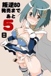  blue_eyes blue_hair boots bow bow_panties breasts cape censored cleavage commentary_request covered_nipples erection futanari gloves hair_ornament jpeg_artifacts large_breasts looking_at_viewer magical_girl mahou_shoujo_madoka_magica mahou_shoujo_madoka_magica_movie miki_sayaka panties panties_aside penis shinama side-tie_panties simple_background skirt skirt_lift smile solo thigh_boots thighhighs translation_request underwear white_panties 
