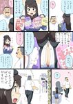  2girls ? breasts chair cleavage comic drooling facial_hair fan flying_sweatdrops food heart hige_habahiro huge_breasts marshmallow mio5 multiple_girls mustache office_chair office_lady ojisan_to_marshmallow otoi_rekomaru ponytail smell spoken_heart spoken_question_mark sweat sweatdrop sweating_profusely tearing_up translated trembling wakabayashi_iori 