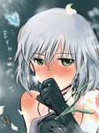  bare_shoulders black_gloves blush body_blush detached_collar elbow_gloves flower gloves green_eyes heart highres lily_(flower) mishiro_shinza petals sanya_v_litvyak short_hair silver_hair solo strike_witches translated world_witches_series 