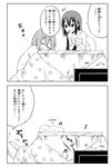  comic covering drooling hair_ornament hairclip hirasawa_yui k-on! kotatsu long_hair monochrome multiple_girls nakano_azusa nude_cover official_style open_mouth ragho_no_erika short_hair sleeping sweatdrop table television towel translated 