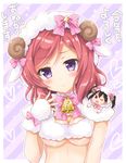  2girls animal_ears bell blush breasts horns looking_at_viewer love_live! love_live!_school_idol_project medium_breasts minigirl multiple_girls nishikino_maki purple_eyes red_hair sakurai_makoto_(custom_size) sheep_ears sheep_horns solo_focus underboob yazawa_nico 