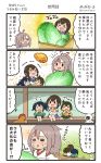  +++ 4girls 4koma :d =_= animal bare_legs barefoot bird blue_hair blue_sailor_collar blue_skirt blush brown_hair cabbage chibi chibi_inset chicken comic commentary_request eating eyes_closed flying_sweatdrops food fubuki_(kantai_collection) green_hakama green_kimono grin hachimaki hair_between_eyes hakama hakama_skirt headband high_ponytail highres hiryuu_(kantai_collection) holding holding_food japanese_clothes kantai_collection kimono light_brown_hair long_hair megahiyo multiple_girls one_side_up open_mouth pleated_skirt sailor_collar school_uniform serafuku short_hair short_ponytail short_sleeves sitting skirt smile souryuu_(kantai_collection) speech_bubble thought_bubble translation_request twintails twitter_username v-shaped_eyebrows yellow_kimono zuihou_(kantai_collection) 