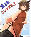  animal_ears black_legwear blush brown_eyes brown_hair cat_ears cat_tail chen chinese_clothes frown garter_belt hat highres maromi_gou pointing solo tail thighhighs touhou 