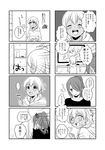  4koma age_difference anger_vein bad_id bad_pixiv_id blush cameo cat closed_eyes comic face greyscale hair_over_one_eye hood hoodie inazuma_eleven inazuma_eleven_(series) inazuma_eleven_go jibanyan kazemaru_ichirouta long_hair miyasaka_ryou monochrome multiple_boys multiple_tails notched_ear open_mouth ponytail razor tail television time_paradox tomo_(sjim) translation_request two_tails upper_body youkai youkai_watch 