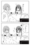  :d bowl chopsticks comic controller food glass hair_ornament hairclip highres hirasawa_yui hood hoodie k-on! kotatsu long_hair monochrome multiple_girls nakano_azusa official_style open_mouth partially_translated pout pullover ragho_no_erika remote_control short_hair smile table television translation_request twintails 