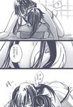  bai_lao_shu blush comic greyscale highres houshou_(kantai_collection) kantai_collection long_hair monochrome mount multiple_girls nagato_(kantai_collection) ponytail translation_request trembling yuri 